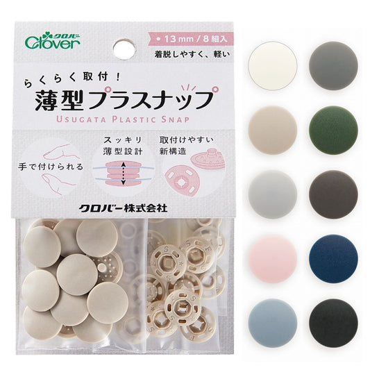凹 Snap Button all buttons & hooks 全部鈕 / 啪鈕 / 磁石扣 / 勾 – K•T Fabric Hong Kong