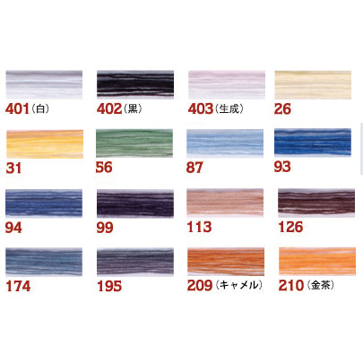 Fujix | Pice #20 jeans stitch sewing thread 牛仔布厚布車縫線 150m - 16 colors