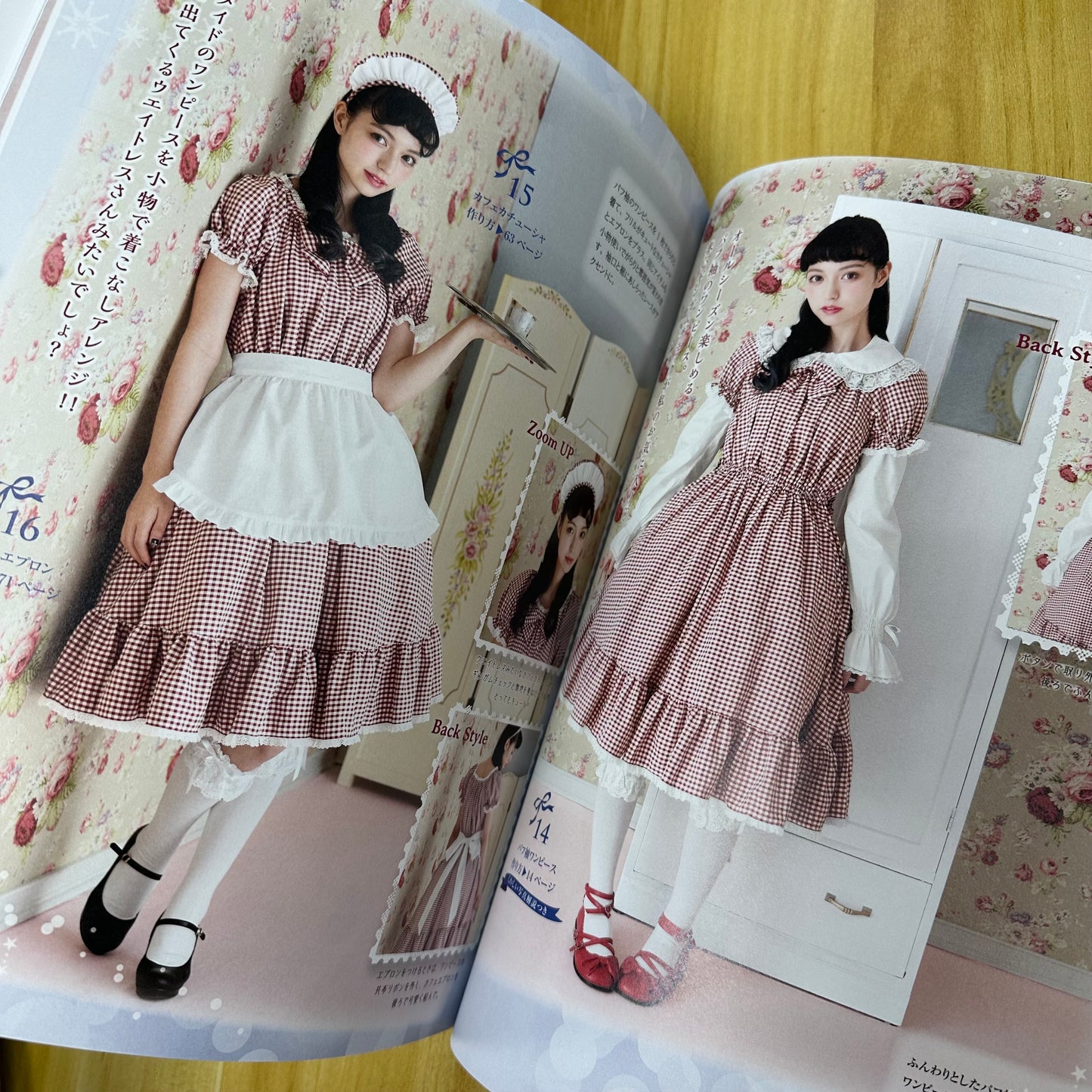 Japan | 乙女の縫紉 BOOK the Best no.8426 | books 書籍
