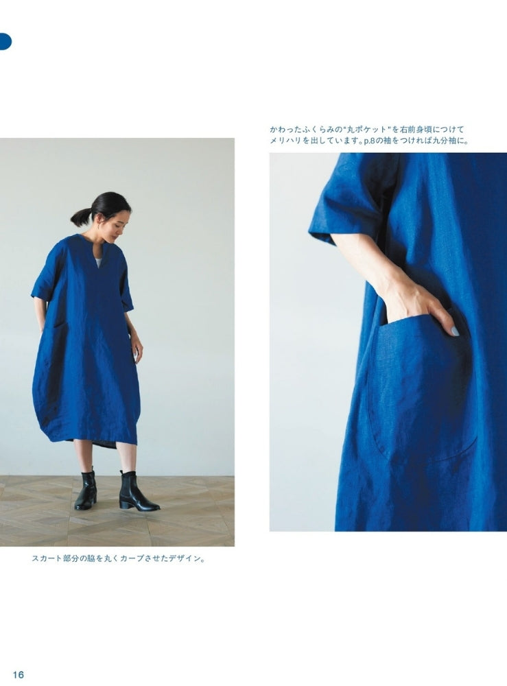 Japan | 輕鬆時尚的服裝 | books 書籍
