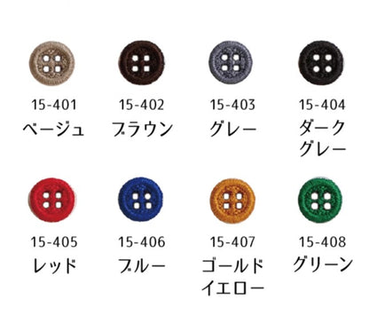 Kawaguchi eco-friendly thread buttons 環保線鈕 12mm