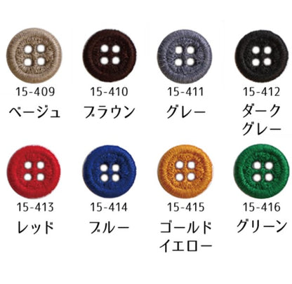 Kawaguchi eco-friendly thread buttons 環保線鈕 18mm