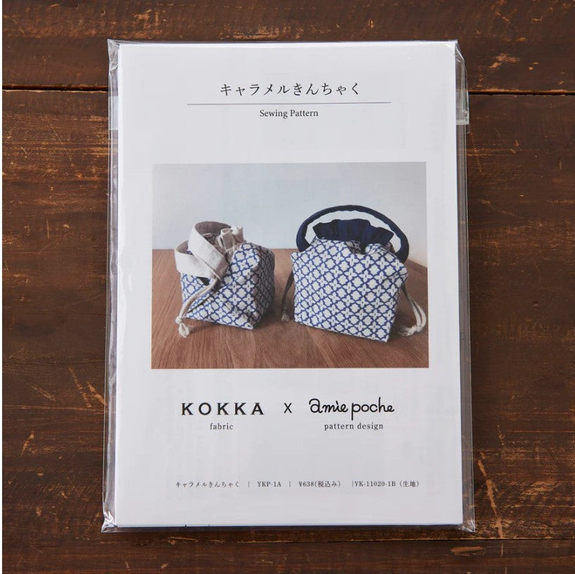 Japan | 《KOKKA×amie poche》袋款紙樣 2種尺寸 | pattern 紙樣