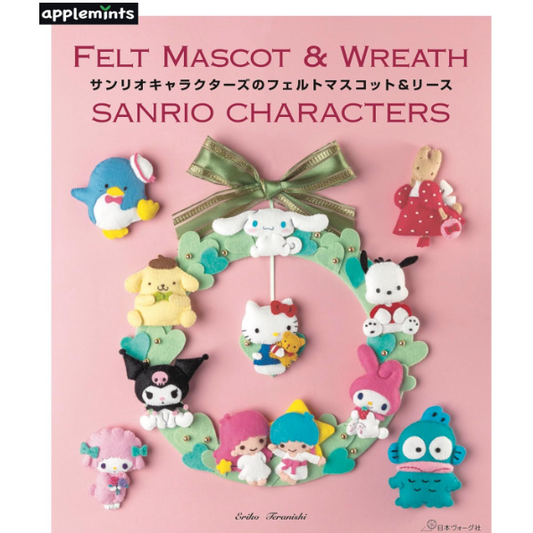 Japan | Sanrio 角色不織布毛氈公仔和花環製作 | books 書籍
