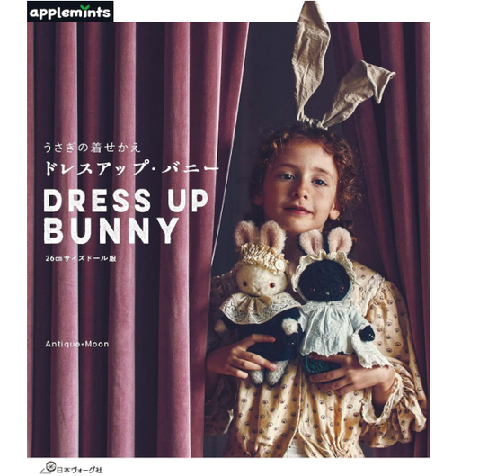 Japan | 兔子公仔及衣服製作 | books 書籍