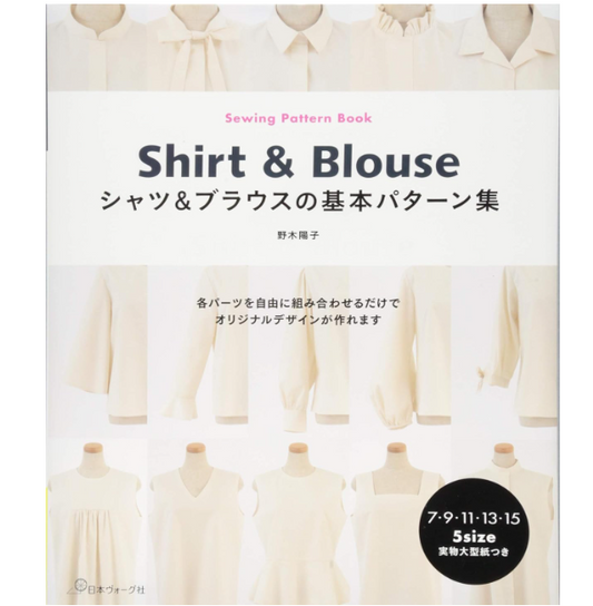 Japan | Shirt & Blouse Basic Pattern Collection | books 書籍
