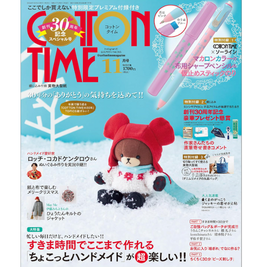 Japan | Cotton time 2024年 11月號 創刊30周年記念版 | books 書籍