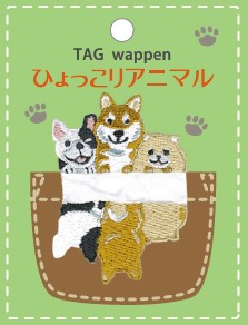 Kokka | hyokkori animal tag wappen 雙面動物橫向 | embroidery patch 刺繡章