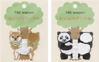 Kokka | hyokkori animal tag wappen 雙面動物直向 | embroidery patch 刺繡章