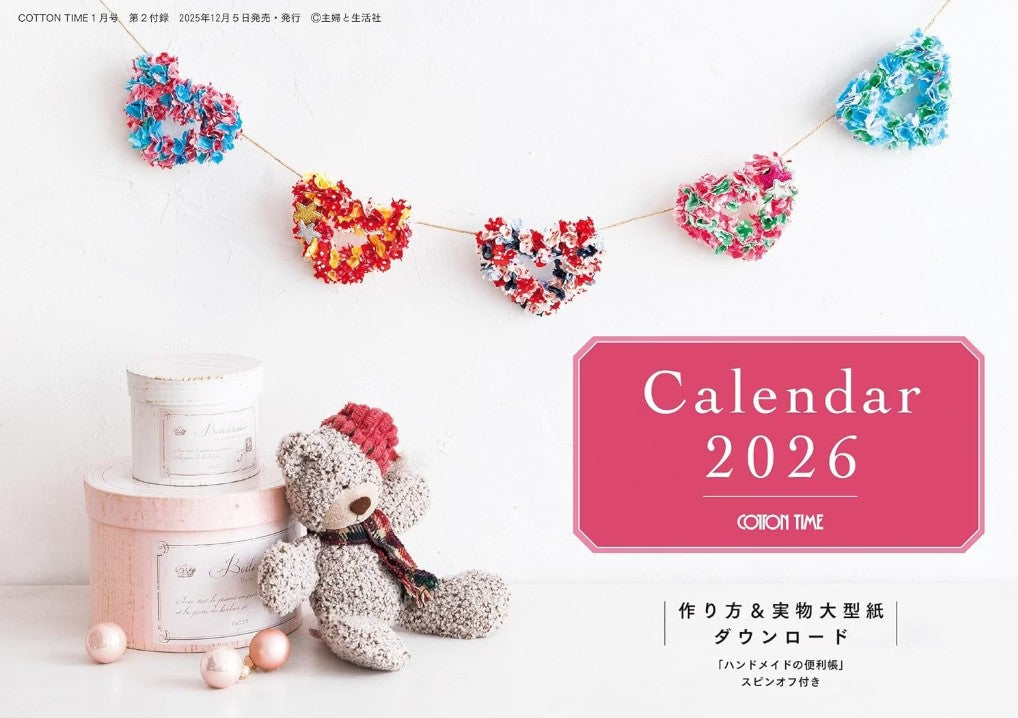 Japan | Cotton time 2026年 1月號 | books 書籍