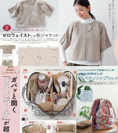預購 pre-order Japan | Cotton time 2025年 9月號 | books 書籍