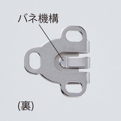Clover thin front can hook 薄型前勾 褲裙扣 3組