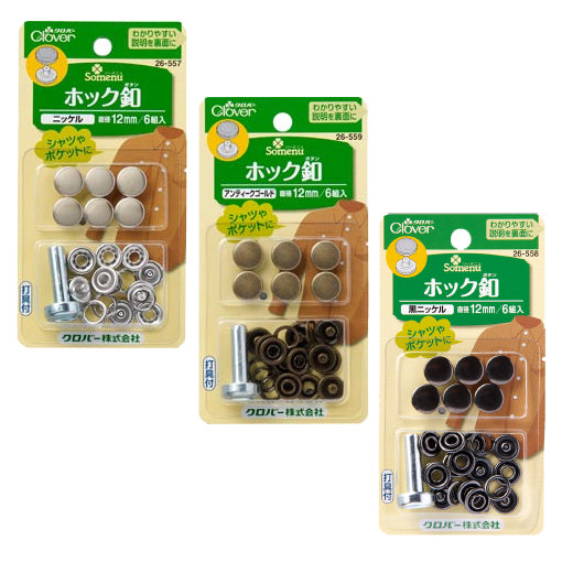 凹 Snap Button Clover capped prong snap button 12mm 6pcs with tools 有蓋面五爪扣+打鈕工具 12mm ...