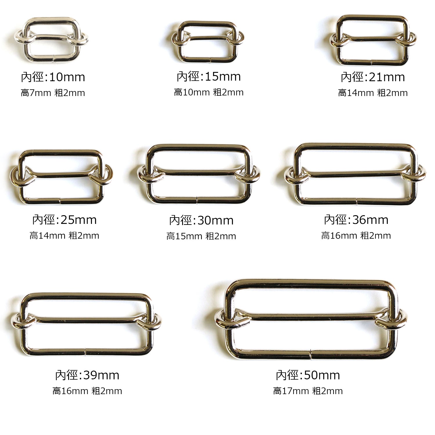 accessories 配件 | metal square slide buckle 2pcs 金屬日字扣 2個｜10mm 15mm 21mm  25mm 30mm 36mm 39mm 50mm