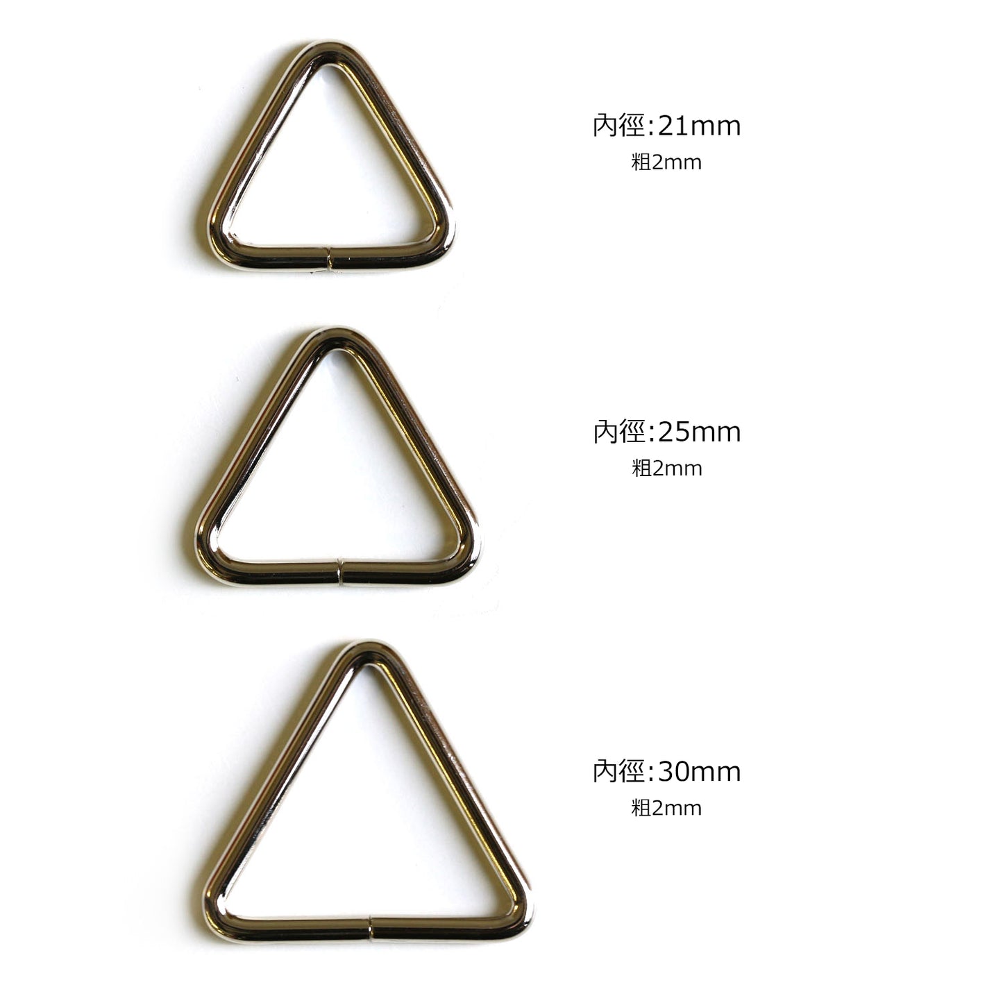 accessories 配件 | metal triangle buckle 2pcs 金屬三角扣 2個｜21mm 25mm 30mm