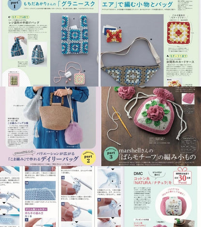 預購 pre-order Japan | Cotton time 2025年 9月號 | books 書籍
