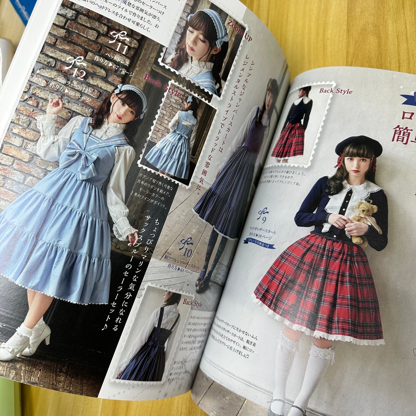 Japan | 乙女の縫紉 BOOK the Best no.8426 | books 書籍