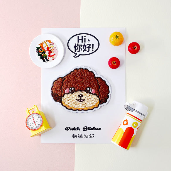 Hi你好 | poodle 貴婦狗 | embroidery patch 刺繡章