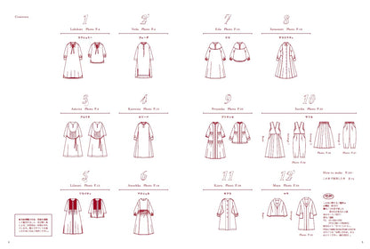 Japan | 12種方式製作俏皮的大人服裝 | books 書籍