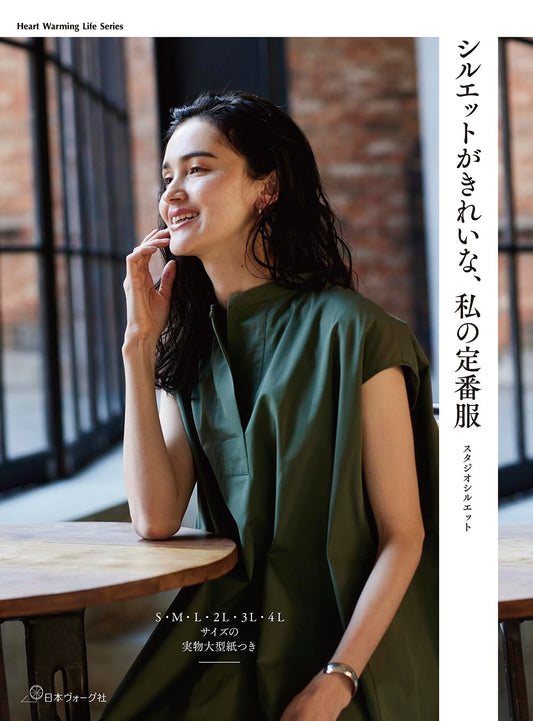 Japan | 我的美麗標準款式服裝 | books 書籍