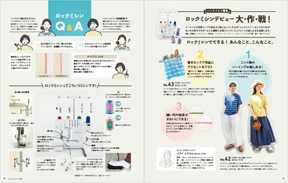 Japan | Cotton Friend 2024年夏號 Vol.91 | books 書籍