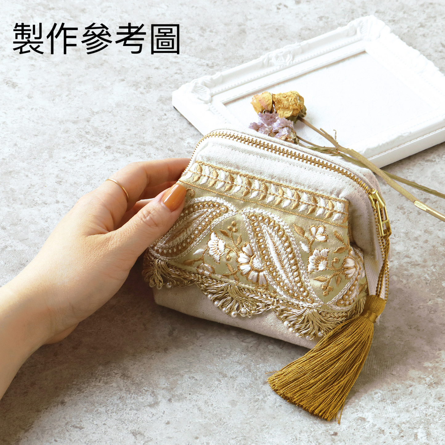 embroidery webbing 刺繡帶 | white flower gold thread 白花金線 5.5cm