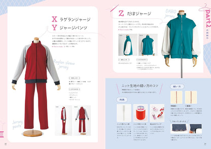 Japan | Cosplay服裝製作書 | books 書籍