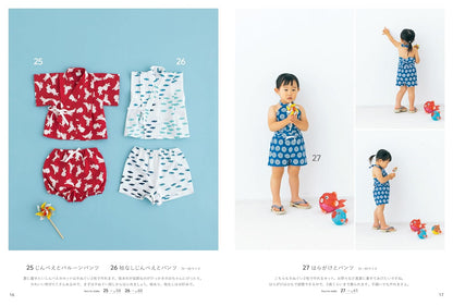 Japan | happy babywear newborn to 2 years old 新生兒至兩歲的嬰兒服裝  | books 書籍