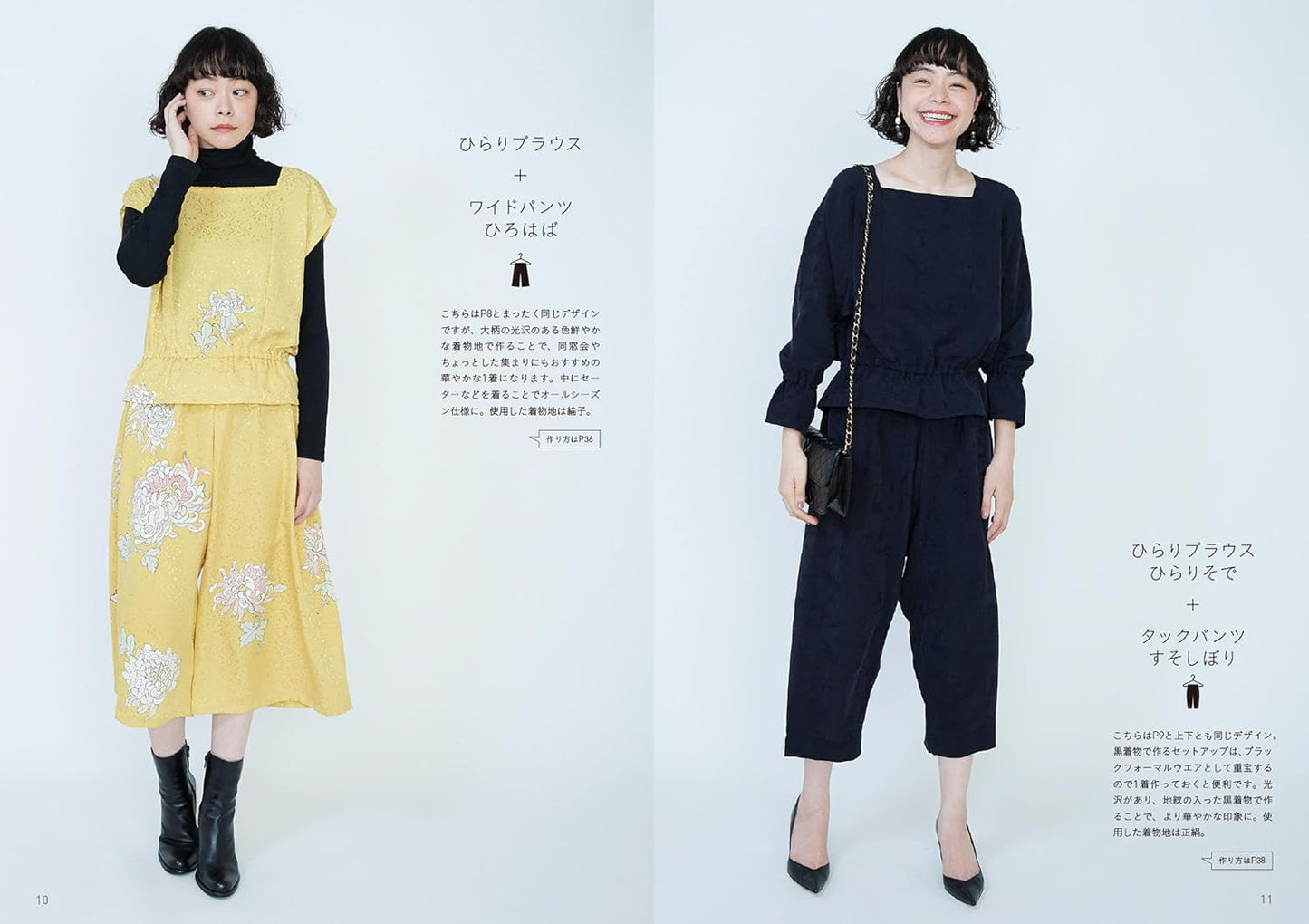 Japan | 無需紙樣的和服重製手作書 (適合初學者) | books 書籍