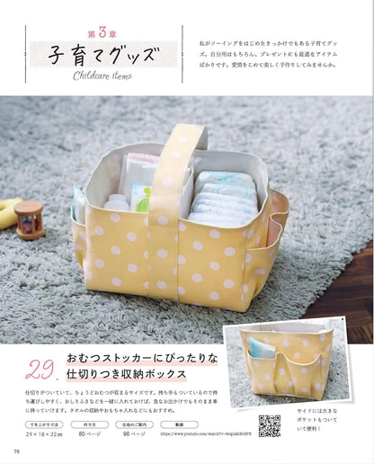 Japan | Baby&Kids Handmade 不需紙樣的袋款手工製作書 | books 書籍