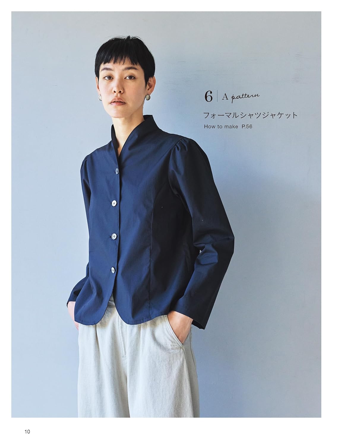 Japan | 月居良子的 dress shirt  | books 書籍