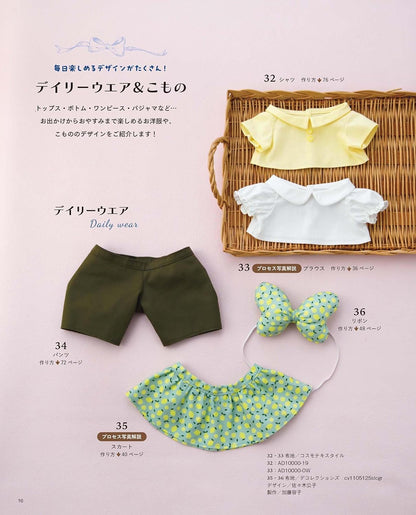 Japan | Disney UniBEARsity Dress Up Sewing Book 迪士尼大學熊裝扮縫紉書 | books 書籍