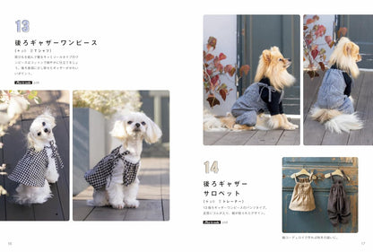 Japan | 可以商業使用！看起來像成人衣服的狗狗衣服 | books 書籍