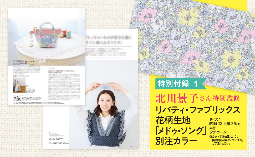 Japan | Cotton time 2025年11月號| books 書籍– K•T Fabric Hong Kong