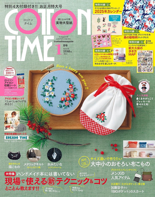 Japan | Cotton time 2025年 1月號 | books 書籍