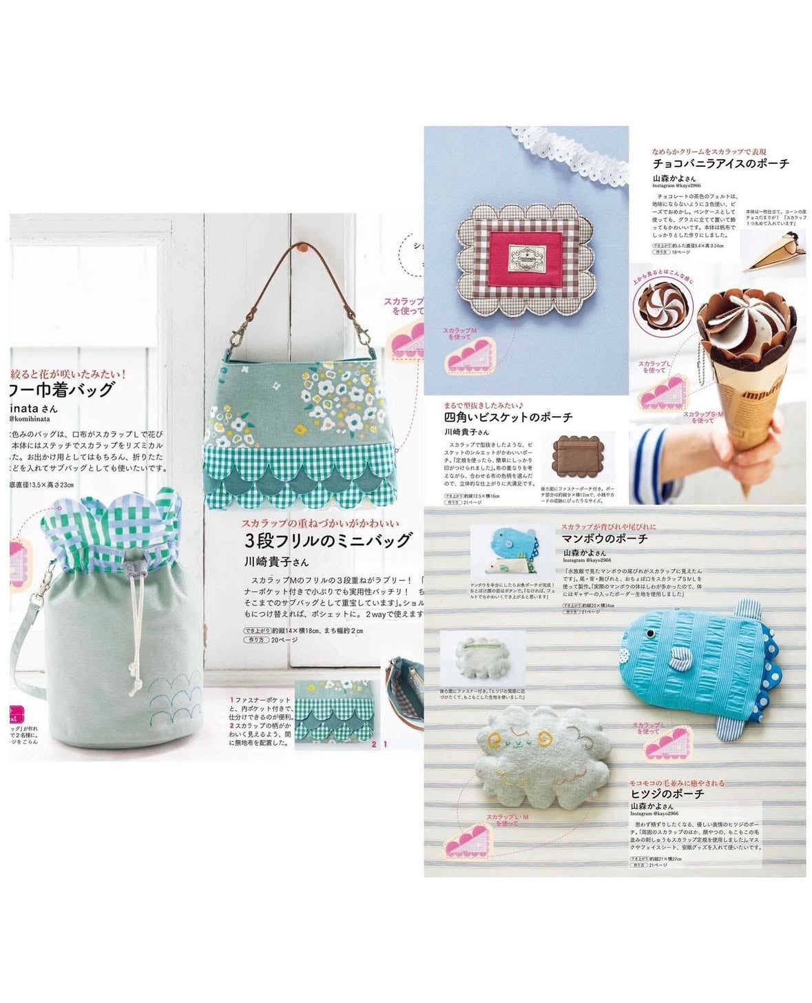預購 pre-order Japan | Cotton time 2025年 9月號 | books 書籍