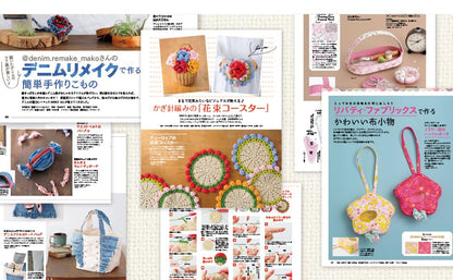 Japan | Cotton time 2025年 11月號 | books 書籍