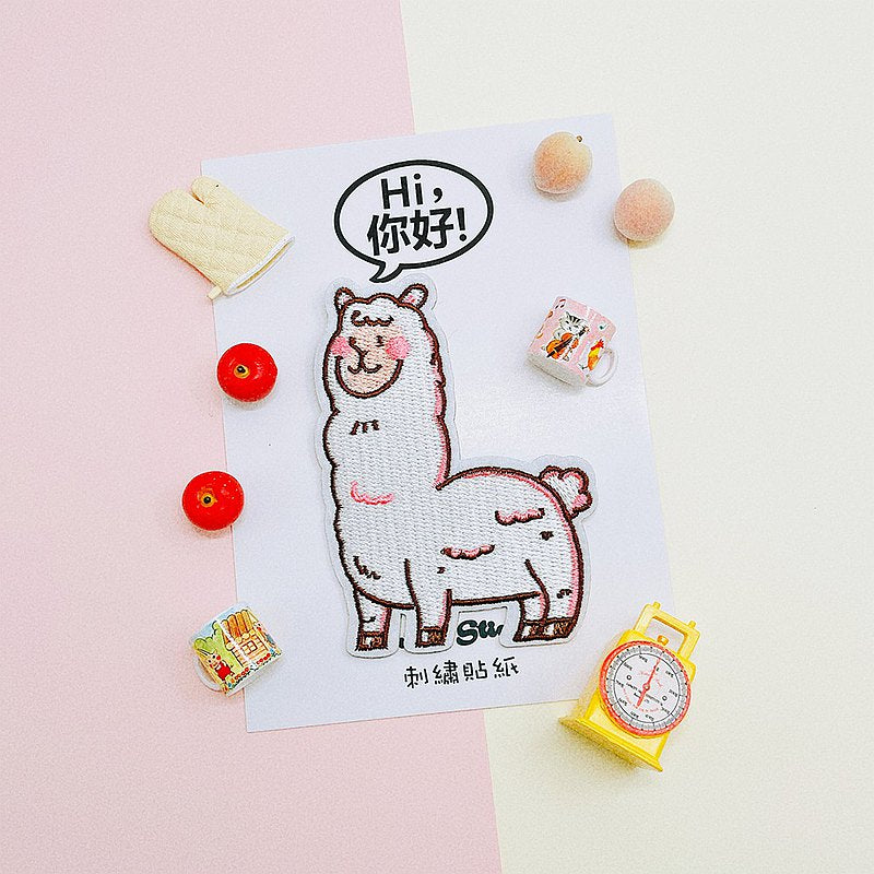 Hi你好 | alpaca 羊駝 草泥馬 | embroidery patch 刺繡章