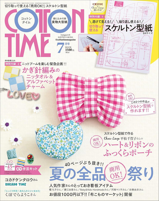 Japan | Cotton time 2025年 7月號 | books 書籍