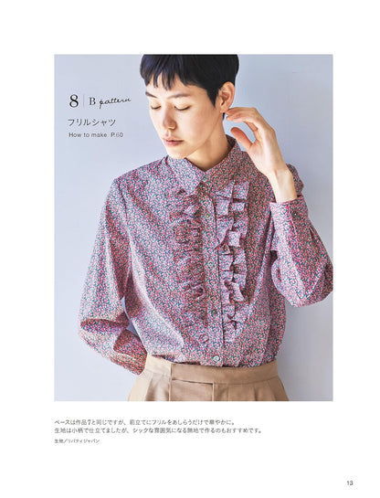 Japan | 月居良子的 dress shirt  | books 書籍