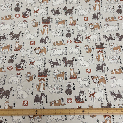 Japan | Japanese dog illustrated guide 日本犬圖鑑 | cotton printed oxford 純棉