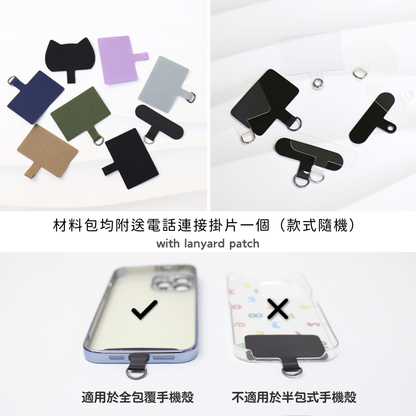 Lok Pattern│花花 - 傘繩編織電話繩材料包DIY kit B+ 教學影片