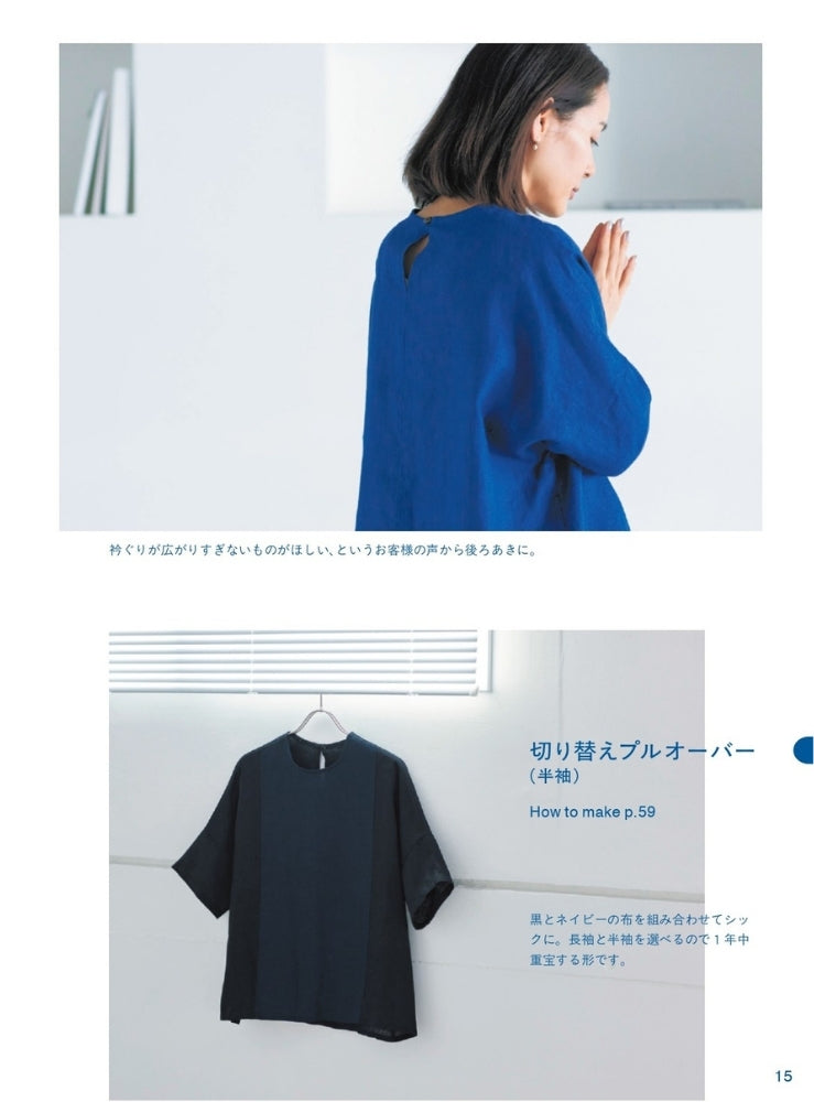 Japan | 輕鬆時尚的服裝 | books 書籍