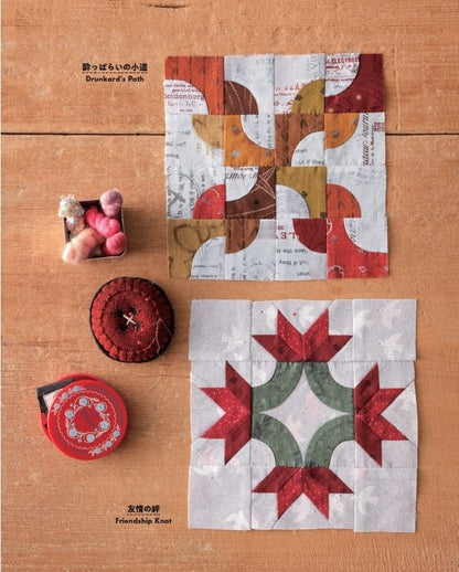 Japan | 我的第一張拼布被：斉藤謠子的傳統圖案 | books 書籍