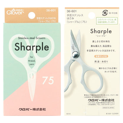 Clover Sewing Stainless Steel Scissors 工藝品不銹鋼剪刀 “Sharple” 75mm