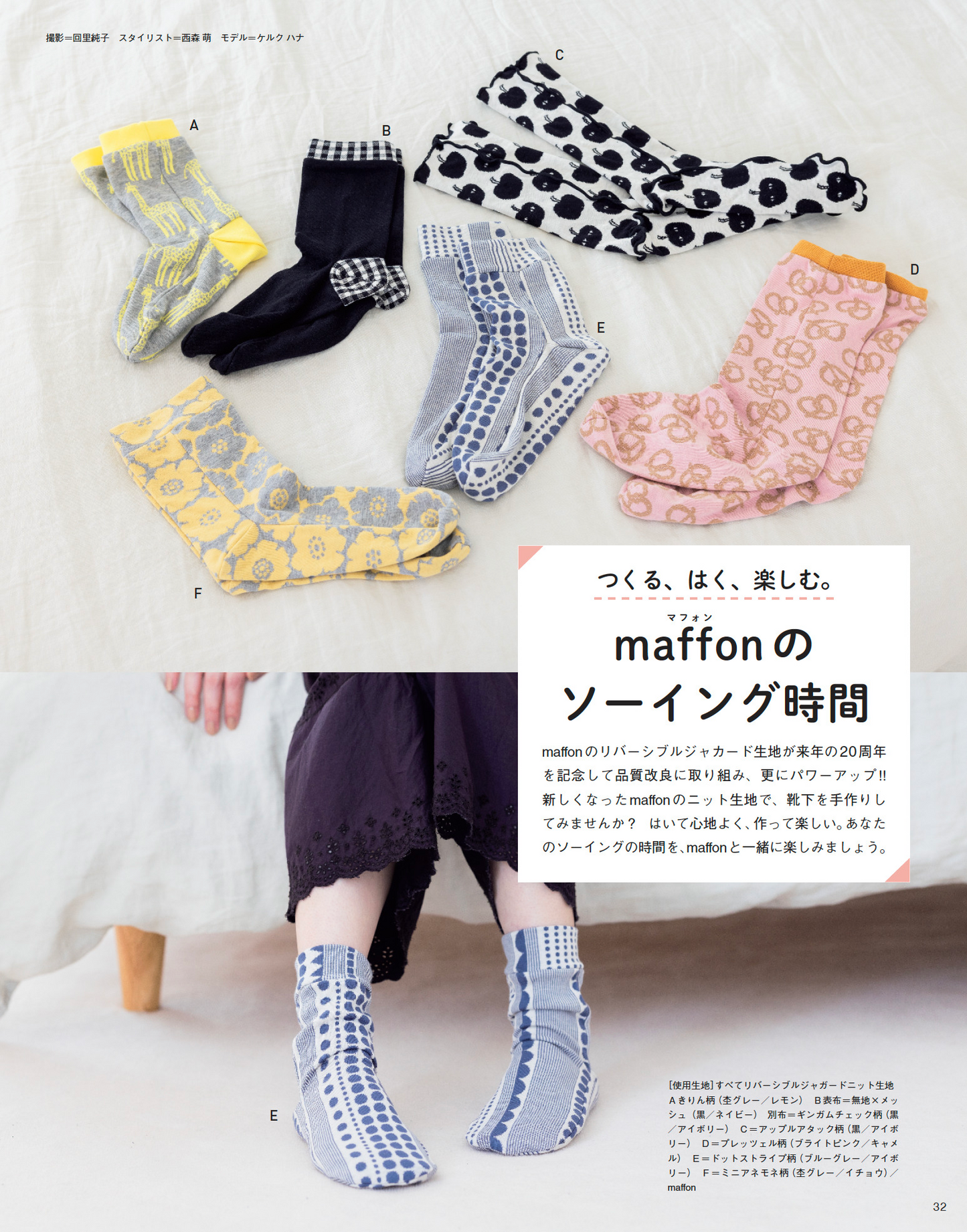 Cotton Friend 2025年秋冬號 Vol.94  | books 書籍
