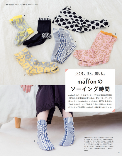 Cotton Friend 2025年秋冬號 Vol.94  | books 書籍