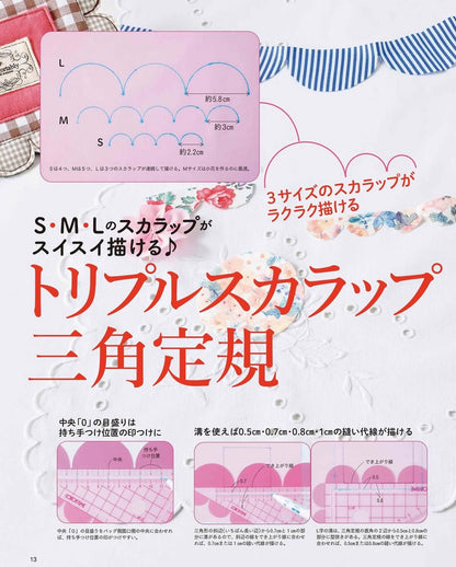 預購 pre-order Japan | Cotton time 2025年 9月號 | books 書籍