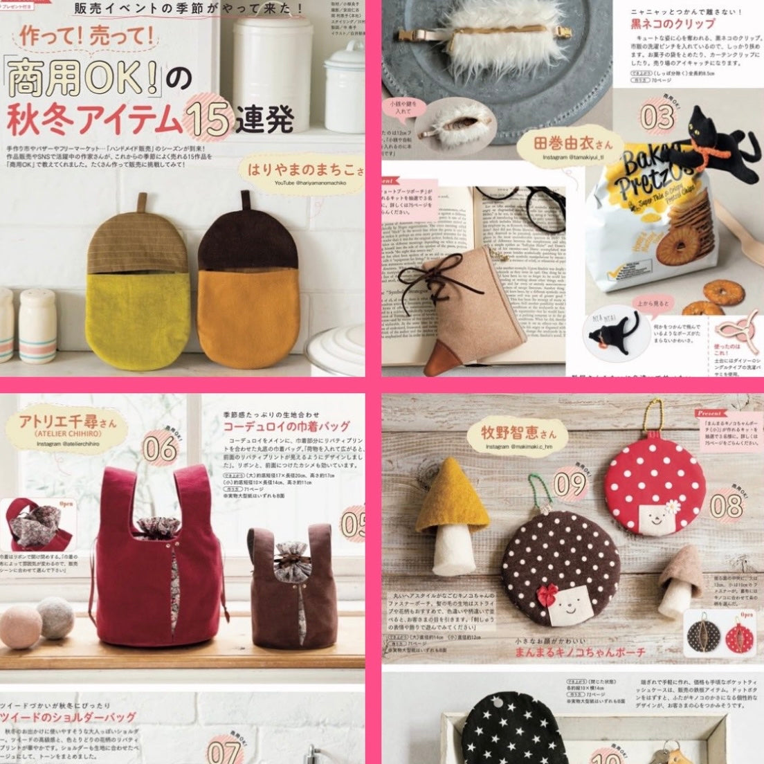pre-order 預購 Japan | Cotton time 2023年9月號 | books 書籍