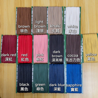 3mm waxed cotton cord 蠟繩 - 14 colors